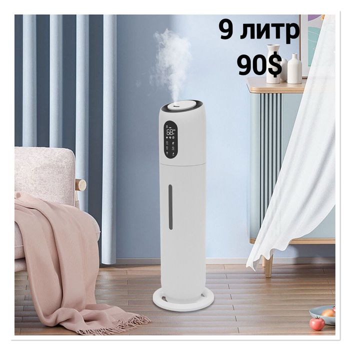 Humidifer Увлажнитель воздуха.Havo tozalagich
