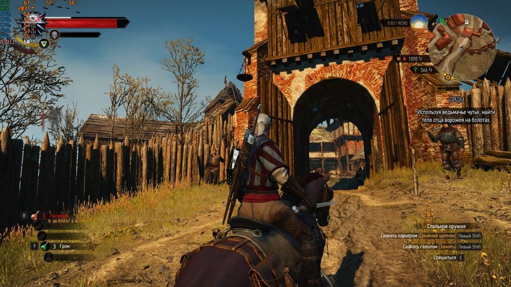 Игровой компьютер , системный блок