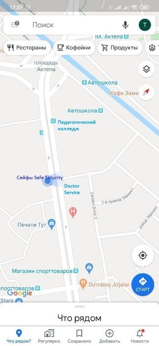 Сейфы Новые с кодовыми замками. С ГАРАНТИЕЙ