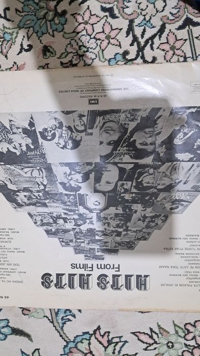 Пластинки виниловые