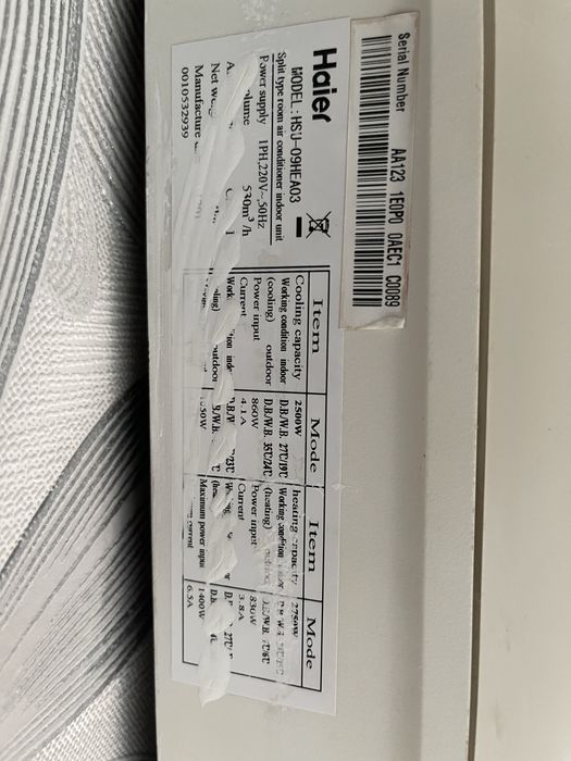 Кондиционер Haier