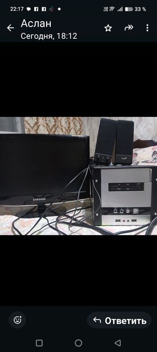 Продаётся Виндоус 7 не много лагает