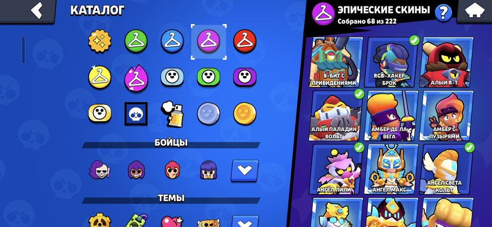 Аккаунт бравл старс