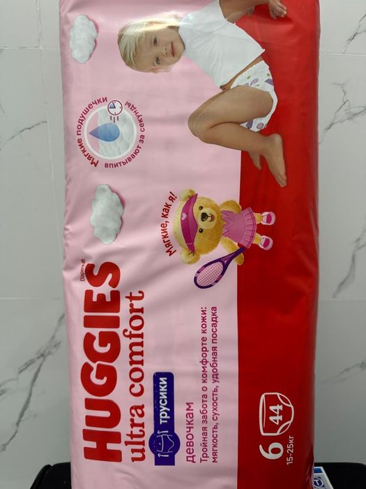 Памперсы трусики HUGGIES