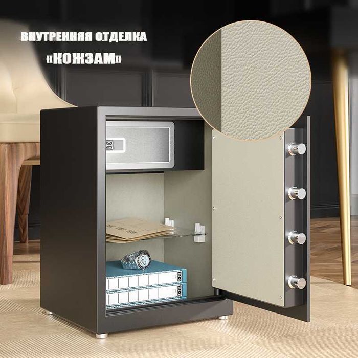 Сейф DELI "33122S" электронный замок + ключ, 550х400х340 мм, 26.5 кг