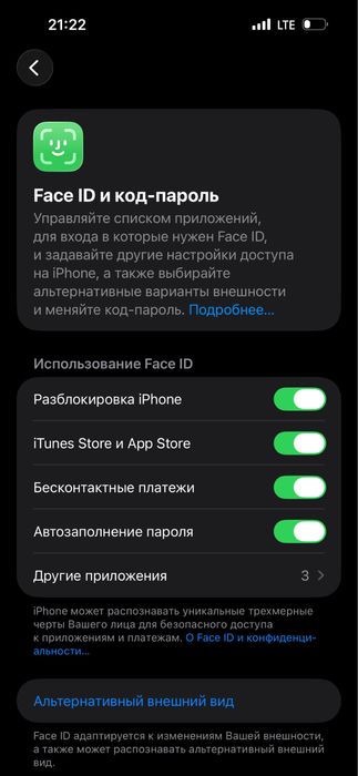 Айфон 14 промакс