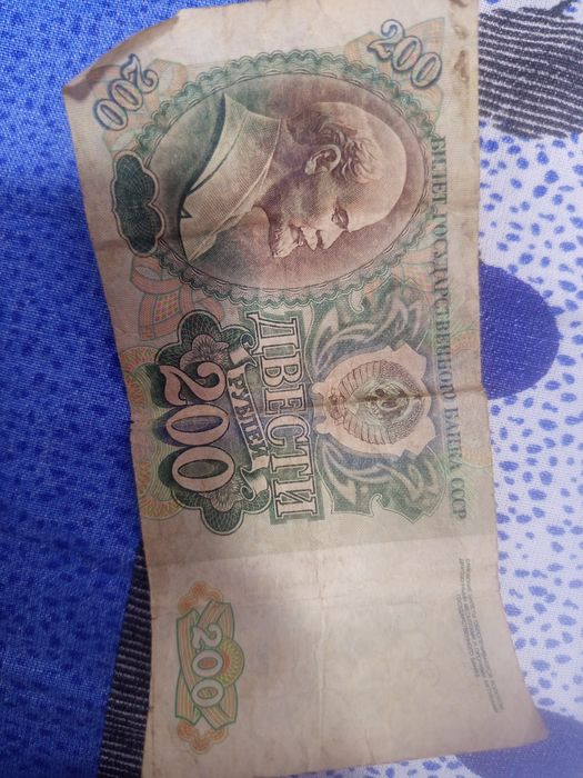 Сувенир  древние денги