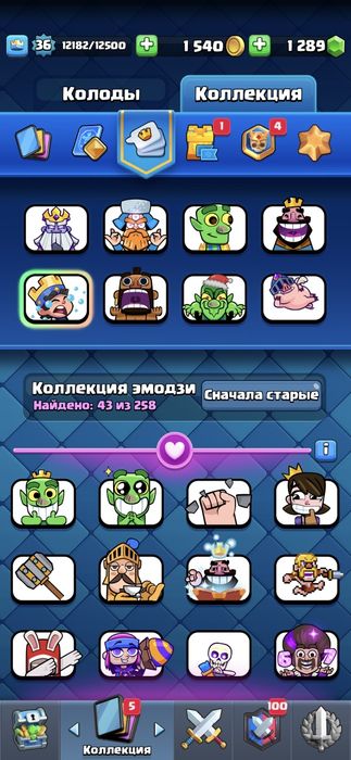 Продам Клэш рояль акк есть обмен