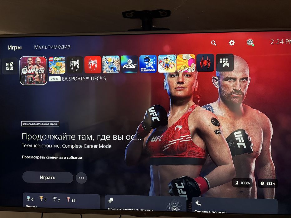 PlayStation 5 Slim Digital Edition