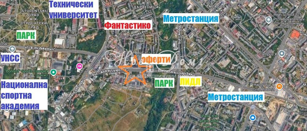 Само 2034Е за кв.м.! Югоизток! Дневна, 2 Спални, 2 Бани, Мазе!