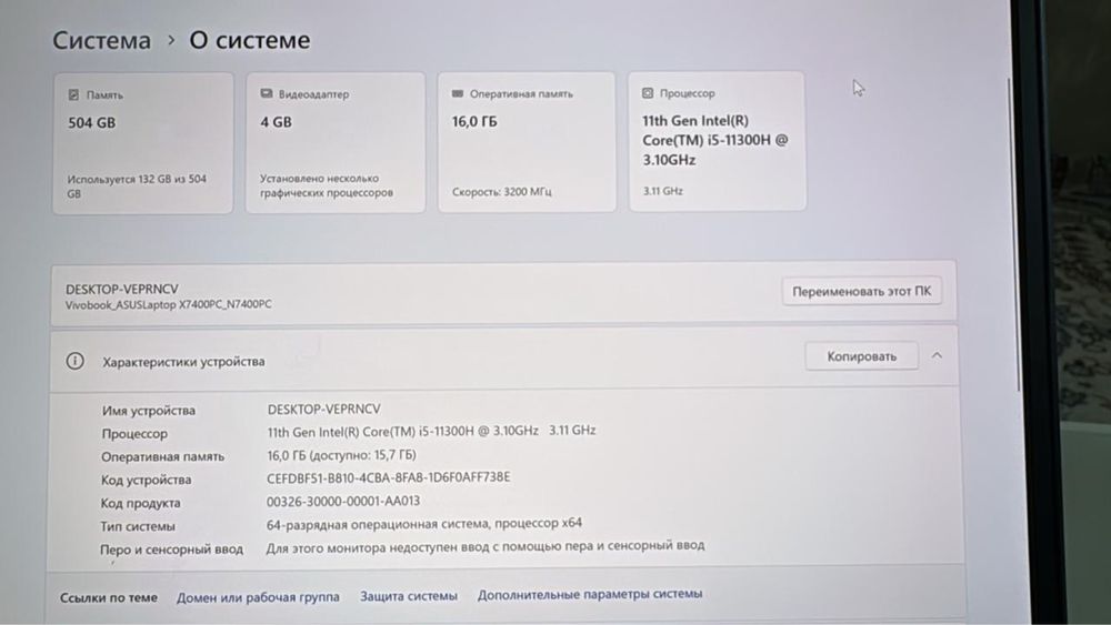 Asus Vivobook Pro 14X