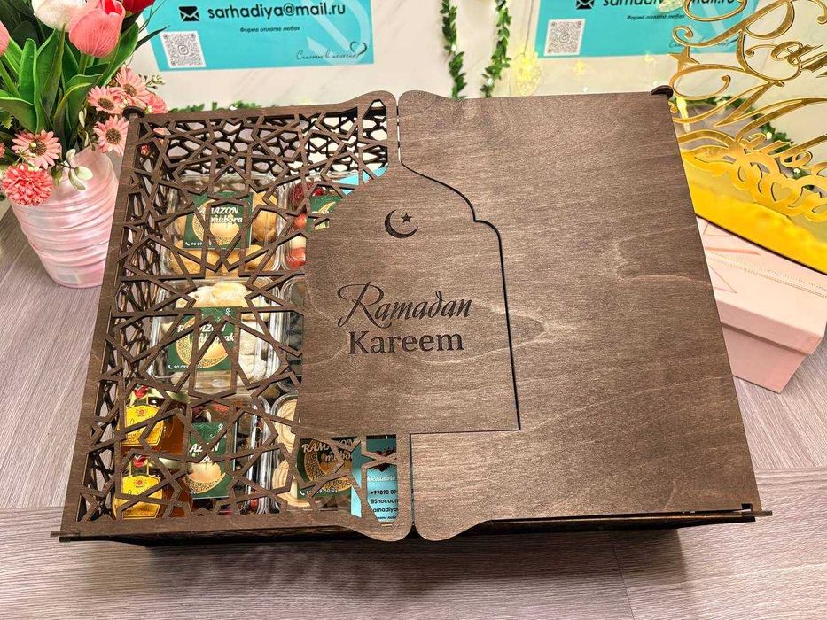 Подарок на Рамадан