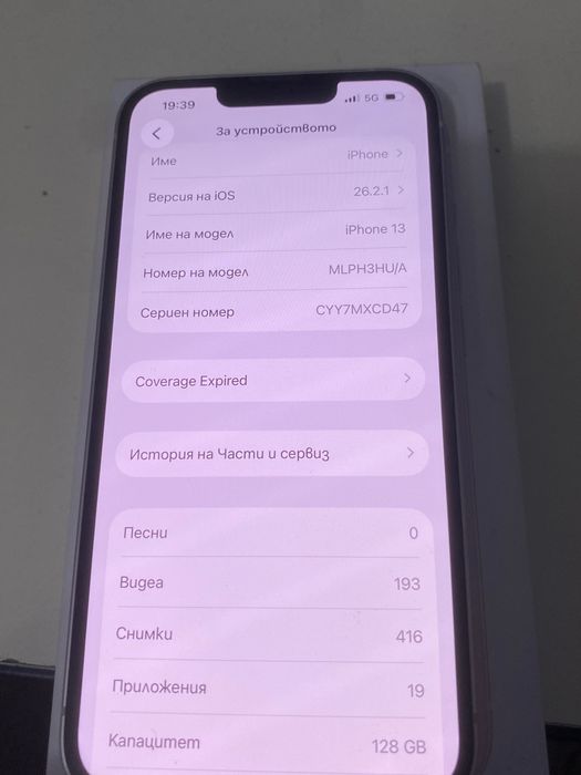 Продавам iphone 13pin