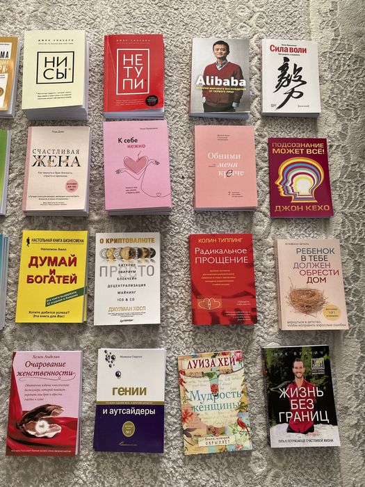 Все ТОП книги 2500тг