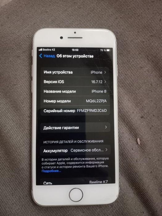 Iphone 8/64 gb.20000