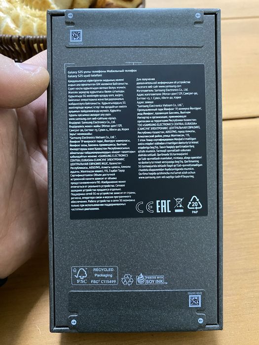 Самсунг Galaxy S25