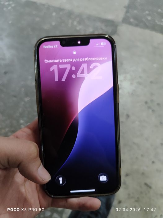 Обменяю iphone 13 коропка есть