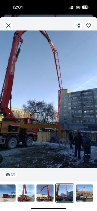 Бетон всех марок
