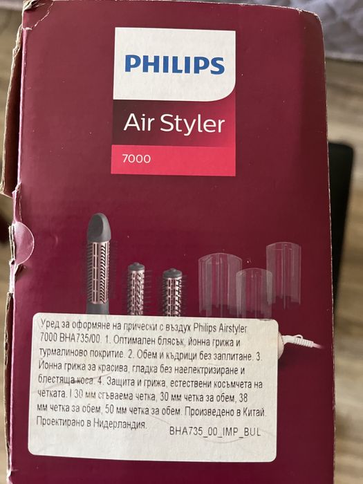 Сешоар/Четка,марка Philips за коса , с горещ въздух и въртящ механизъм