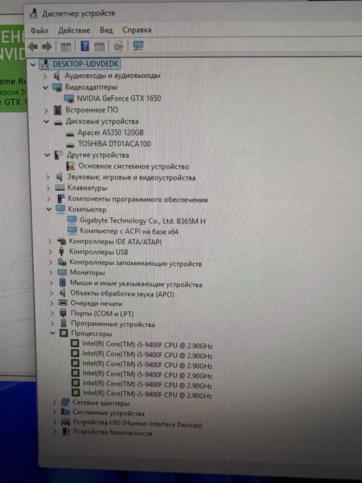 Компьютер для игр и учебы