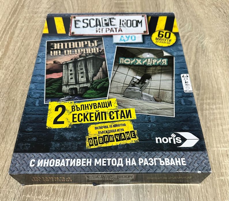 Настолни игри,като нови