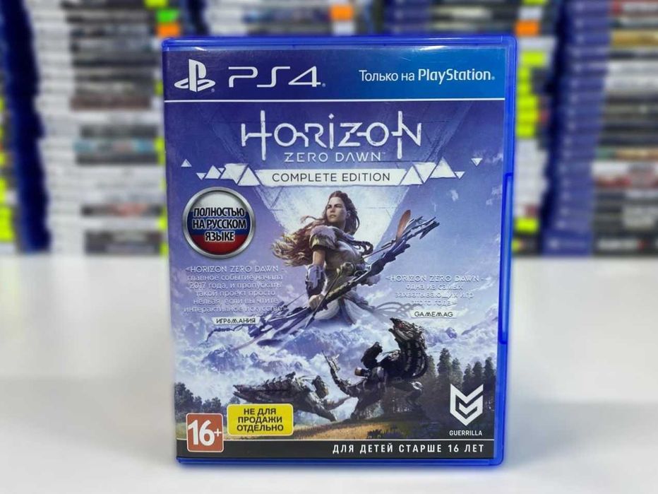 Horizon Zero Dawn Complete Edition PS4/PS5 Хорайзон Пс 4 Много Игр
