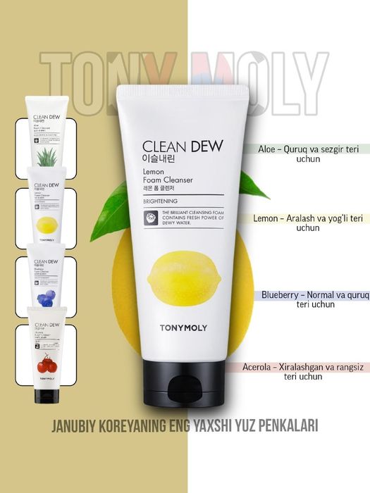 CLEAN DEW Yuz penkasi