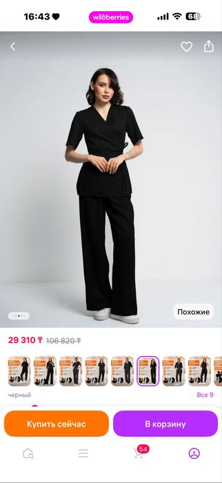 Продам набор парикмахера за 70.000