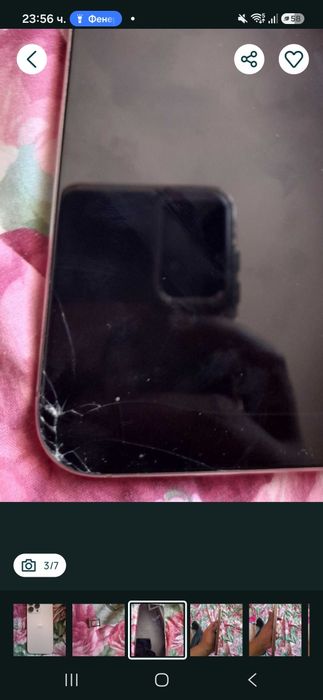IPhone 16 pro aikloud