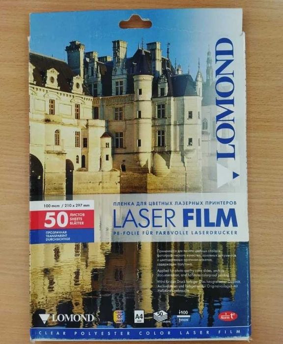 Эксклюзивная бумага LOMOND