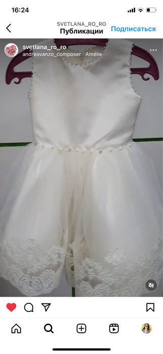 Продам платье