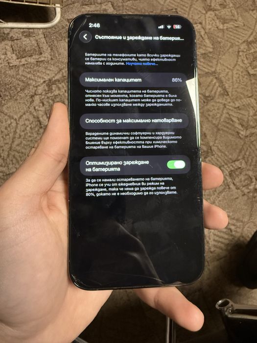 Iphone 13 pro max green