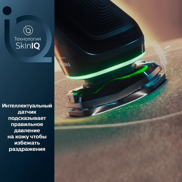 Электробритва Philips 9985