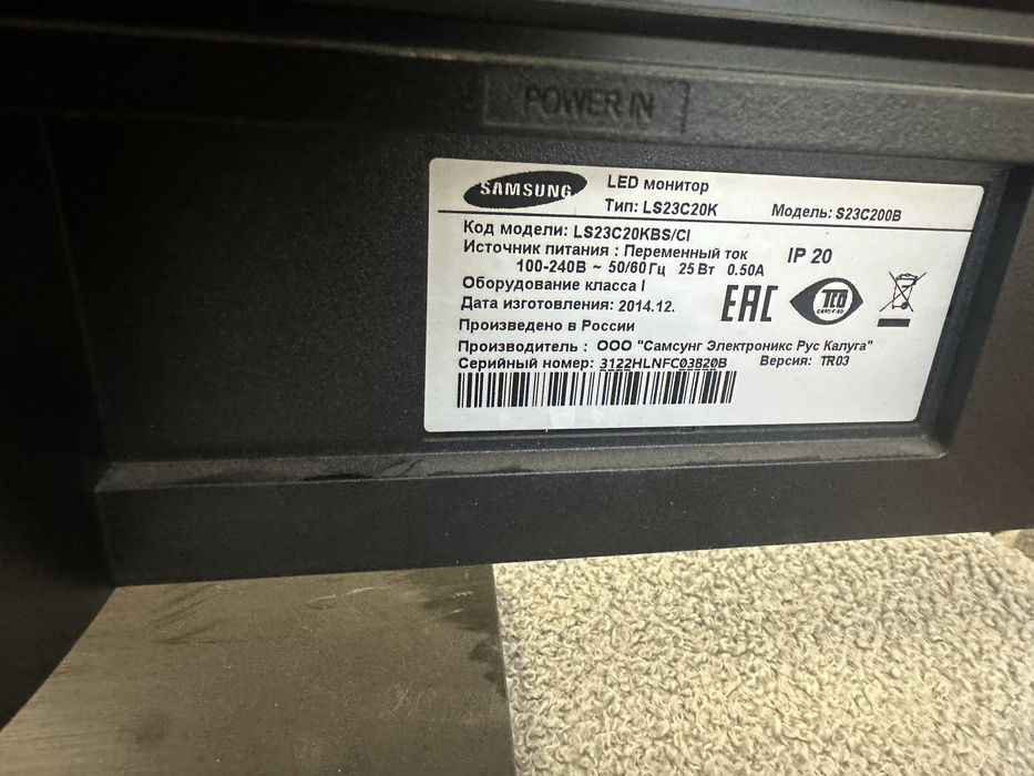 Мониторы Samsung 23 диагональ