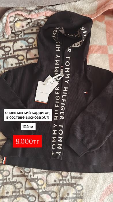 Распродажа!! детские вещи