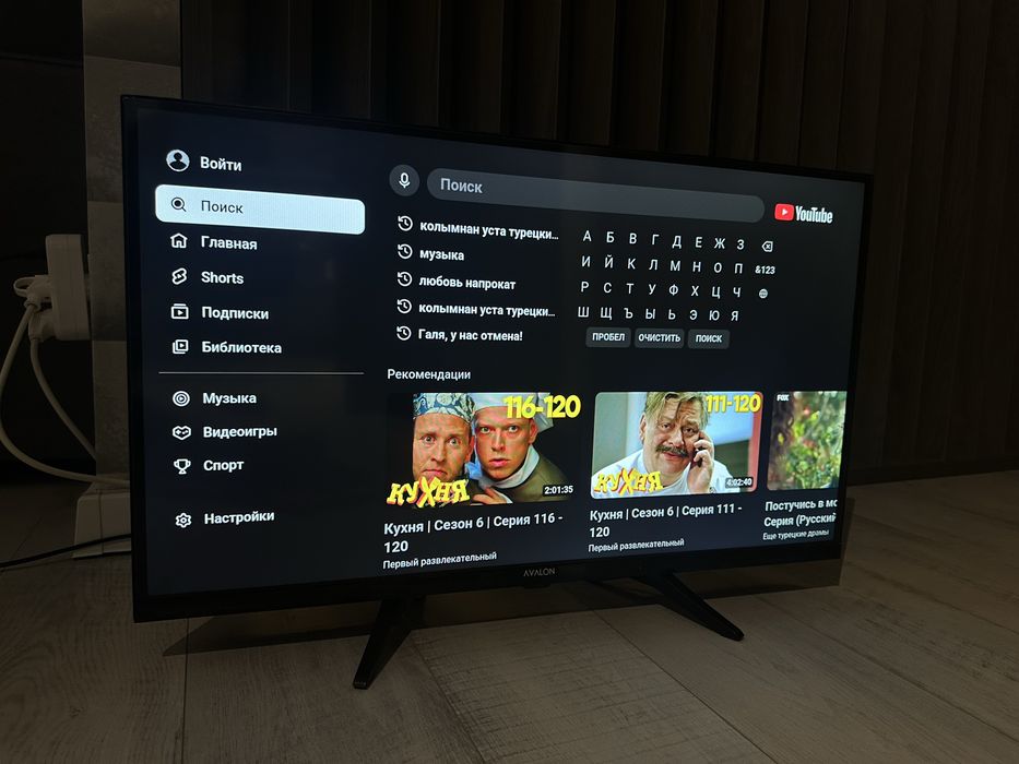 Smart телевизор AVALON 81 см