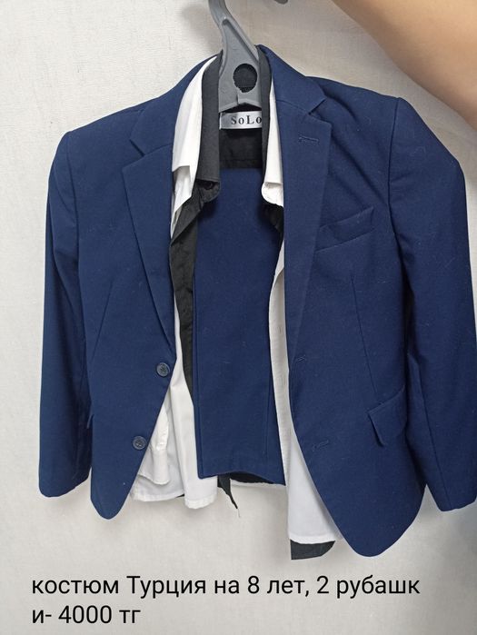 Брючные костюмы на мальчика от 5 до 8 лет