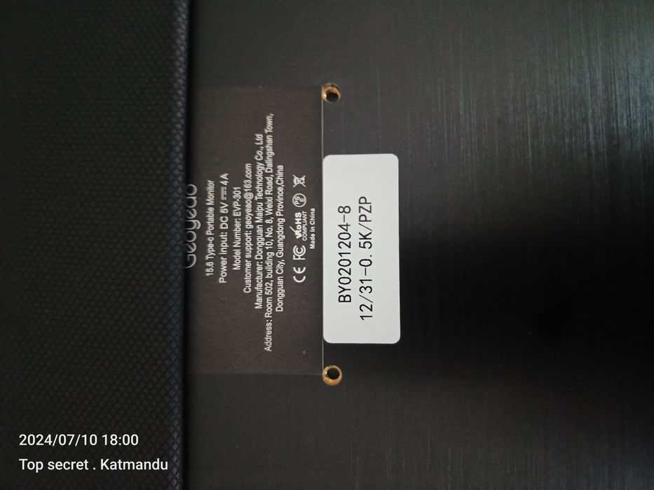 Монитор переносной