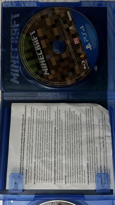 Продаеться Play Station 4 есть два геймпада и 9 игр