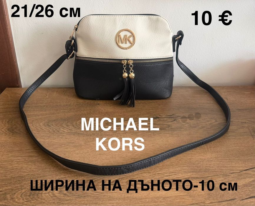 ЕСТЕСТВЕНА Кожа Дамски чанти,раници