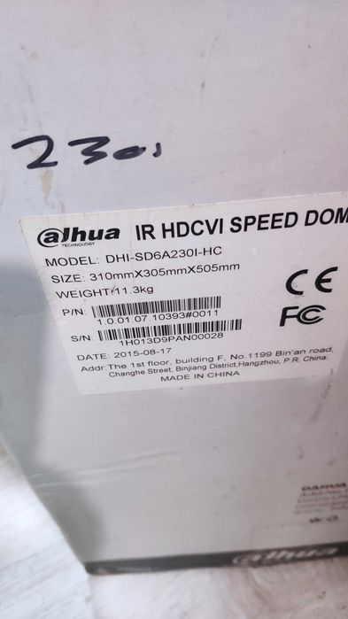 DAHUA 2MP PTZ куполна камера с 30x увеличение