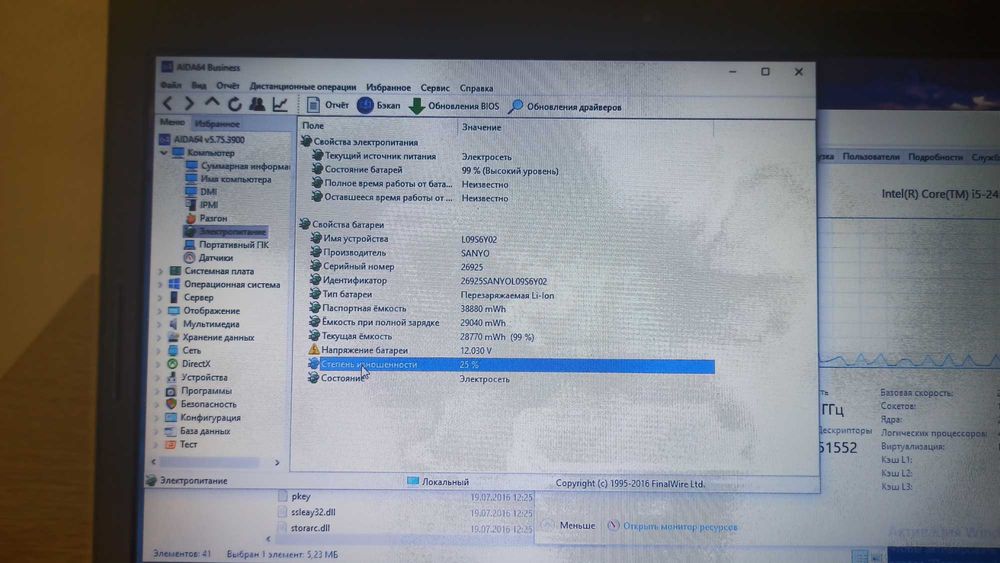 Ноутбук Lenovo IdeaPad Z570