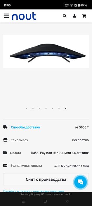 Продам ПК рабочий.