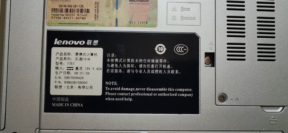 Ноутбук Lenovo 3000