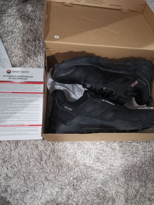 Adidas Terrex ah4 cold dry 42 2/3