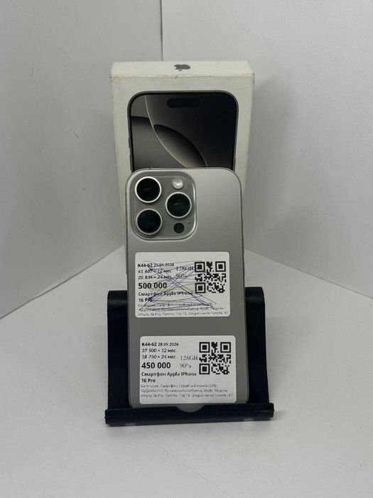Iphone 16 pro 128 gb