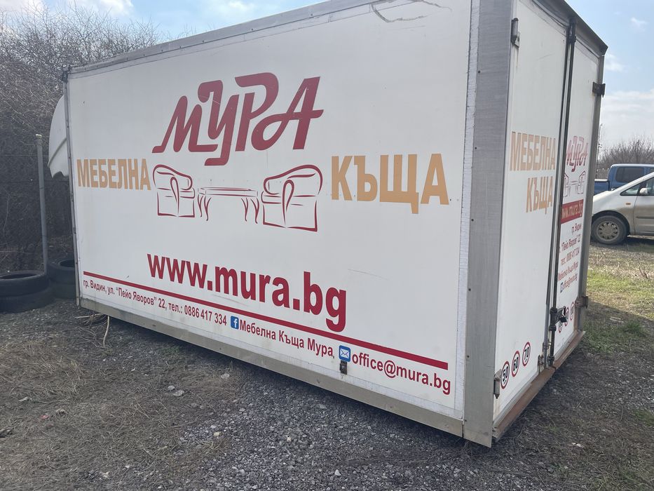 Фургон от микробус