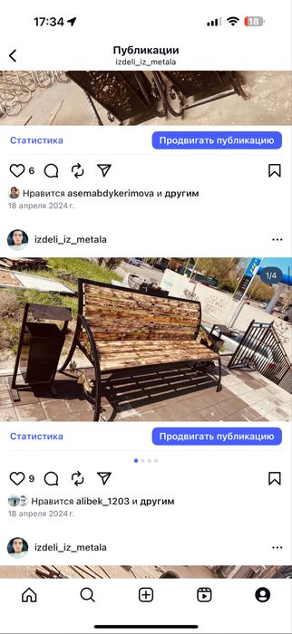 Скамеика лавочка