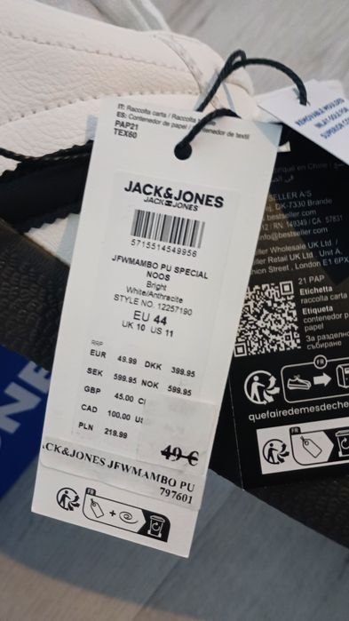 Обувки,,Djake &Djones,