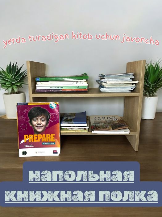 2 qavatli kitob javoni | Mustahkam va qulay |  bolalar uchun javon